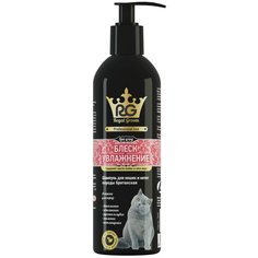 Шампунь для кошек и котят породы британская Royal Groom "Блеск и увлажнение", 200 мл Apicenna