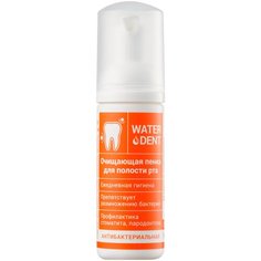 Waterdent Очищающая пенка для полости рта антибактериальная 50 мл Global White