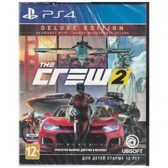 Игра The Crew 2, DELUXE EDITION, на игровую консоль PlayStation 4 (PS4). Полностью на русском языке. Ubisoft