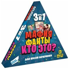 Настольная Игра Весёлая вечеринка 3 в 1 Dream Makers