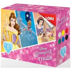 Гуашь "Принцессы", 6 цветов по 15 мл Lori