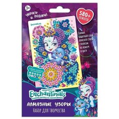 Набор для тв-ва Алмазные узоры Enchantimals. Пэттер Павлина и Флэп Origami