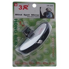 Зеркало мертвой зоны 3R 080BK