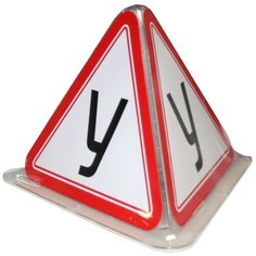 Эмблема ANTENNA.RU пирамида без подсветки на супермагните (У-20) белый/красный 1 шт.