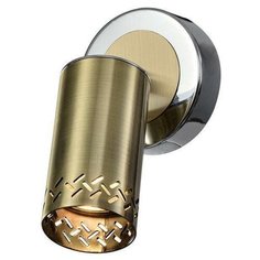 Спот Rivoli Alosia 7019-701 Б0051215