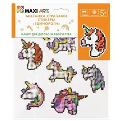 Мозаика Стразами, Единороги Maxi Art
