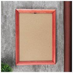 Фоторамка с 20 21х30 см махагон Сима ленд