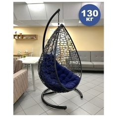 Молекула Подвесное кресло со стойкой D100х190 и коконом 90х73х130 (каркас экоротанг, черный + подушка габардин 21-710, синяя) Pletenev