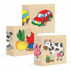 Большой набор кубиков. Пазлы на кубиках 2 (12 кубиков) АНДАНТЕ