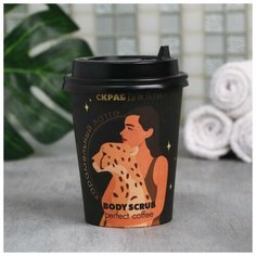 Beauty Fox Кофейный скраб Coffee beauty, карамельный латте 160 г