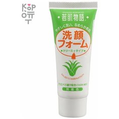 Salad town Wakahada Monogatari Увлажняющая пенка для умывания с экстрактом Алоэ 50гр.
