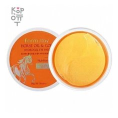 FarmStay Horse Oil & Gold Hydrogel Eye Patch - Патчи под глаза с лошадиным жиром 60шт