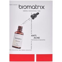 BIOMATRIX SERUM пилинг анти акне