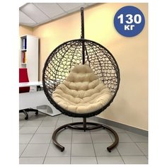 Шар Подвесное кресло со стойкой D100х190 и коконом 100х73х110 (каркас экоротанг, коричневый + подушка габардин 25-504, бежевая) Pletenev