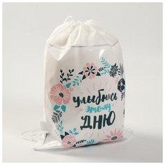 Мешок для обуви н/полотно дев "Улыбнись этому дню", 41*30*0,5см Сима ленд