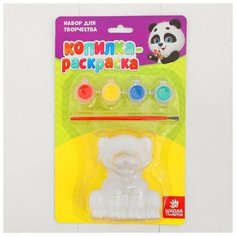 Школа талантов Роспись ПВХ фигурки- копилки «Собачка» + 4 цвета красок по 2 г, кисть