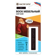 Воск мебельный венге блистер 16 гр 879847 Мастер Сити