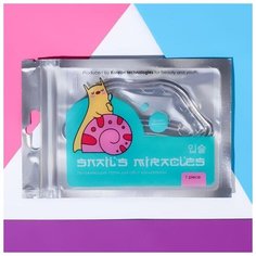 Патч для губ "Snails Miracles", с коллагеном Beauty Fox