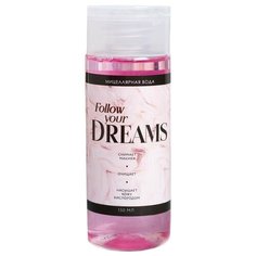 Beauty Fox Мицеллярная вода Следуйте своим мечтам Follow your dreams, 150 мл