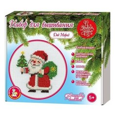 Набор для творчества Десятое Королевство Вышивка "Дед Мороз" (с пяльцами)