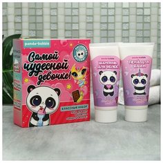 Набор детский "Самой чудесной девочке" пена для ванн и шамупнь 200 мл аромат банан и шоколад Сима ленд