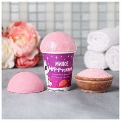 Набор- мороженка "Милое мурроженое", соль, бомбочка Beauty Fox
