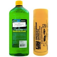 Жидкость стеклоомывателя летняя 1 л OIL RIGHT Ультра эффект / омывающая жидкость (омывайка летняя), концентрат + Замша для автомобиля (Искусственная замша в тубе 43*32см) - замшевая тряпка для авто CH-4332A 5209/A80782S Oilright
