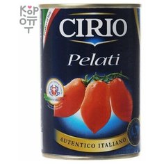 Томаты очищенные целые, Cirio, 400г