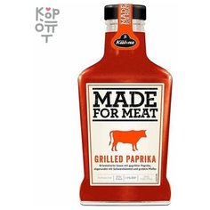 Соус томатный с перцем для гриля, Made for Meat, Kuhne, 375мл.