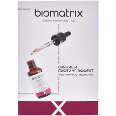 BIOMATRIX PROBIO пилинг Сияние и лифтинг-эффект