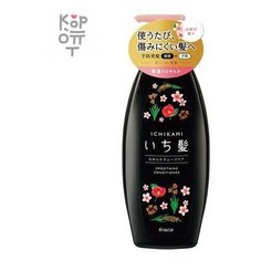 Ichikami Бальзам-ополаскиватель разглаживающий для поврежденных волос с ароматом горной сакуры (Помпа, 480гр.) Kracie