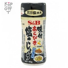 Специя S&B Крупная соль и чёрный перец (90гр.)