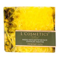 Туалетное мыло LCosmetics Пряные луга ручной работы 110 г