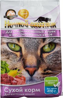 Сухой корм для кошек Ночной Охотник, для стерилизованных, мясо, 0,4кг
