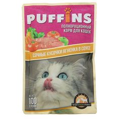 Влажный корм для кошек Puffins, сочные кусочки с ягненком в соусе, 100г