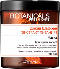 Маска для волос LOreal Botanicals "Шафран" 200 мл