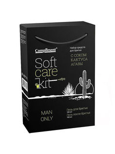 Подарочный набор Compliment Man Soft care kit