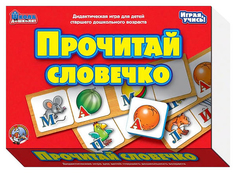 Настольная игра "Прочитай словечко" Десятое королевство