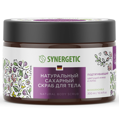Скраб для тела SYNERGETIC подтягивающий Цветущий инжир и лотос сахарный натуральный 300 мл
