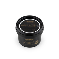 Хайлайтер для тела, бронзирующий Organic Shop 100 мл