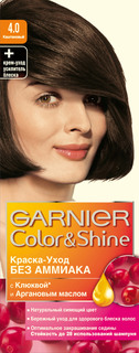 Краска для волос Garnier Color&Shine 4.0 Каштановый