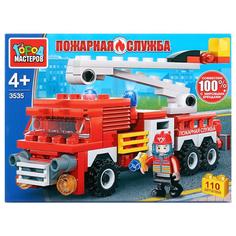 Конструктор "Пожарная машина", с фигуркой, 104 детали Город мастеров