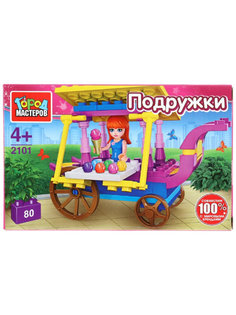 Город мастеров Конструктор Продавец мороженного, с фигуркой, 80 деталей