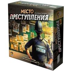 Настольная игра Hobby World Место преступления 915042