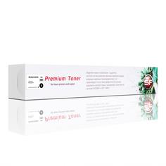 Картридж для лазерного принтера SuperFine SF-CEXV42, черный