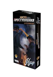 Настольная игра Hobby World Место преступления: Нуар