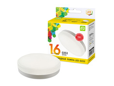 Лампочка ASD LED-GX53-Standard 16W 230V 3000К 1440Lm 4690612018720