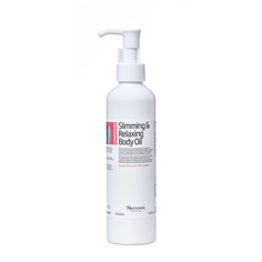Масло массажное для тела с лавандой skindom SLIMMING & RELAXING BODY OIL 220 мл