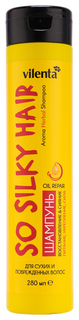 Бальзам для волос VILENTA SO SILKY HAIR с натуральными экстрактами трав, 280 мл