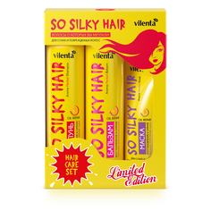 Подарочный набор средств по уходу за волосами VILENTA SO SILKY HAIR
